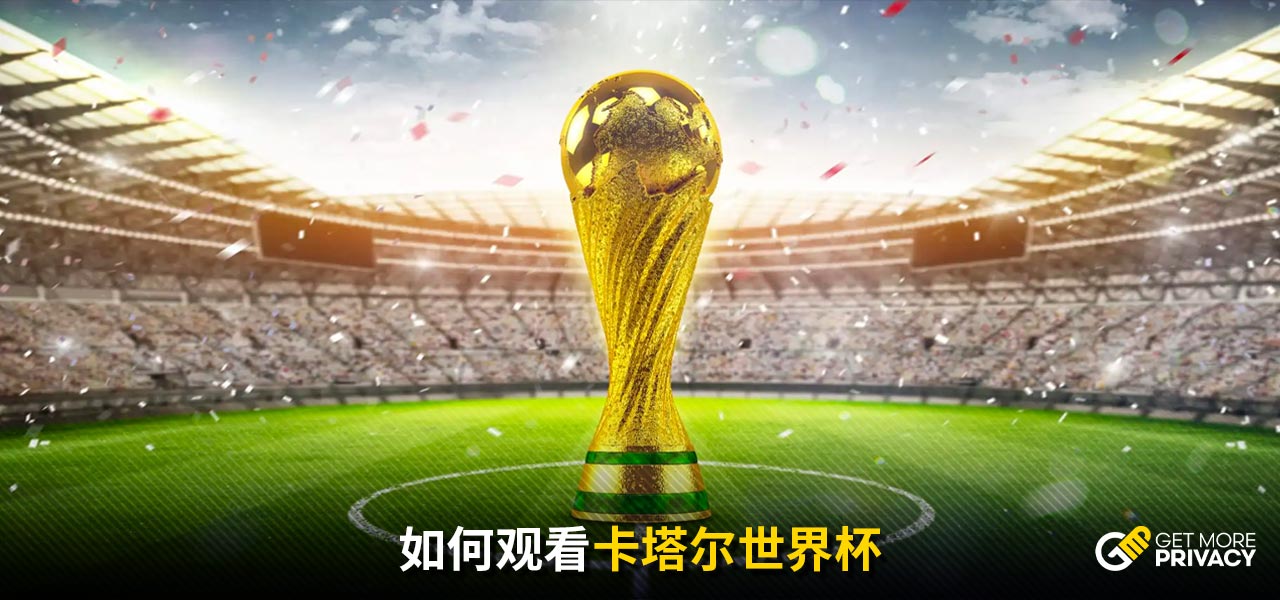 通过对关键