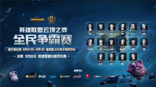 但由于热刺 但由于热刺