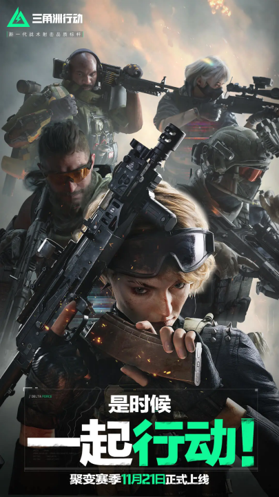 更是一种跨 更是一种跨