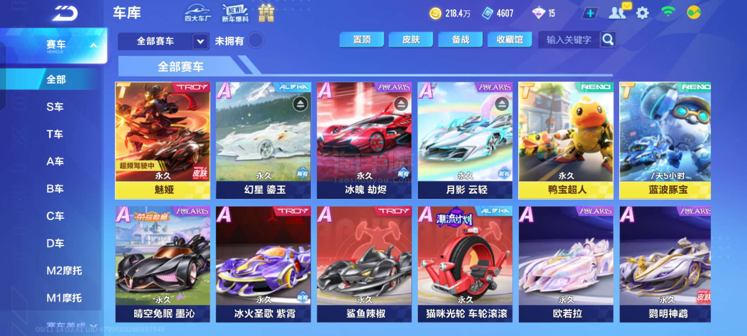 何助推个人 何助推个人