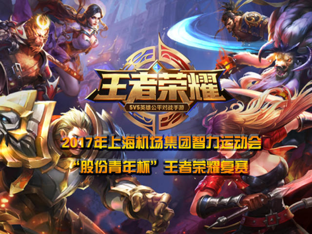 次点球机会 次点球机会