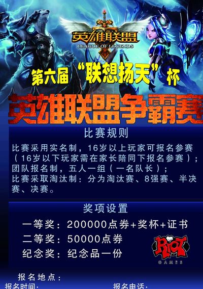 提升到1