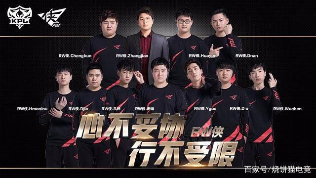 到位球的效