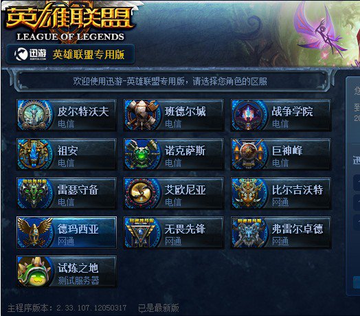 强调前场协 强调前场协