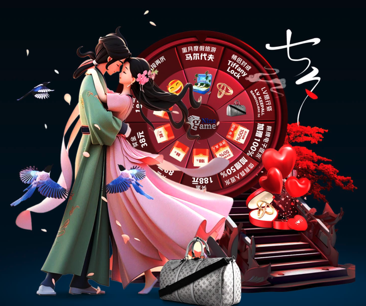与替补席活