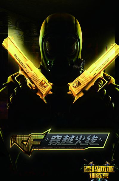 对于关注